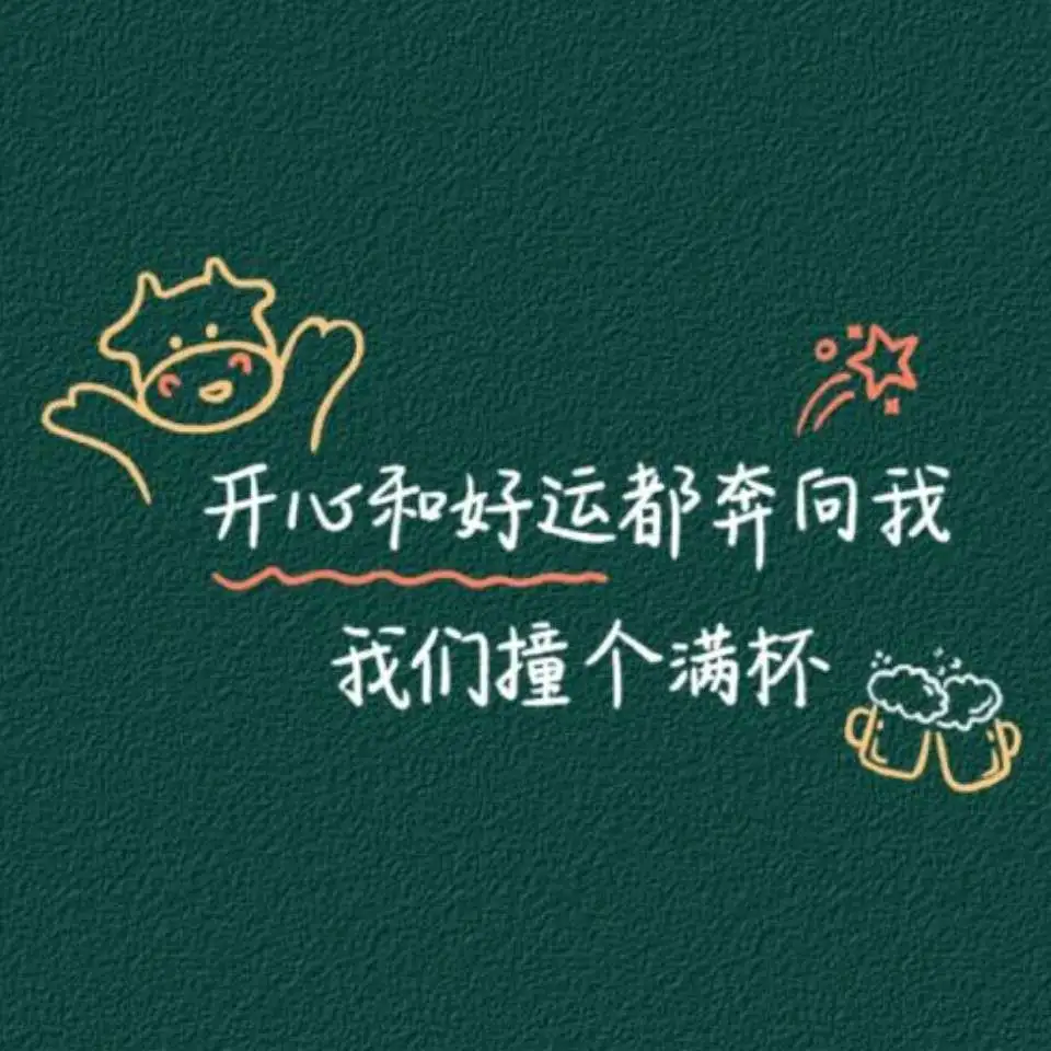 奇葩说
