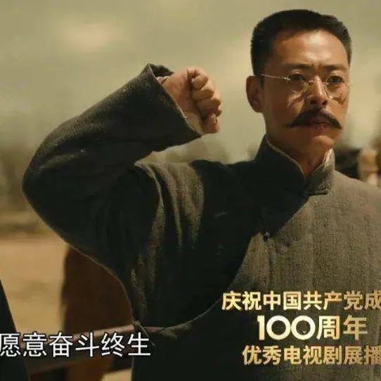 觉醒年代金句