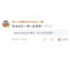 王一博肖战
