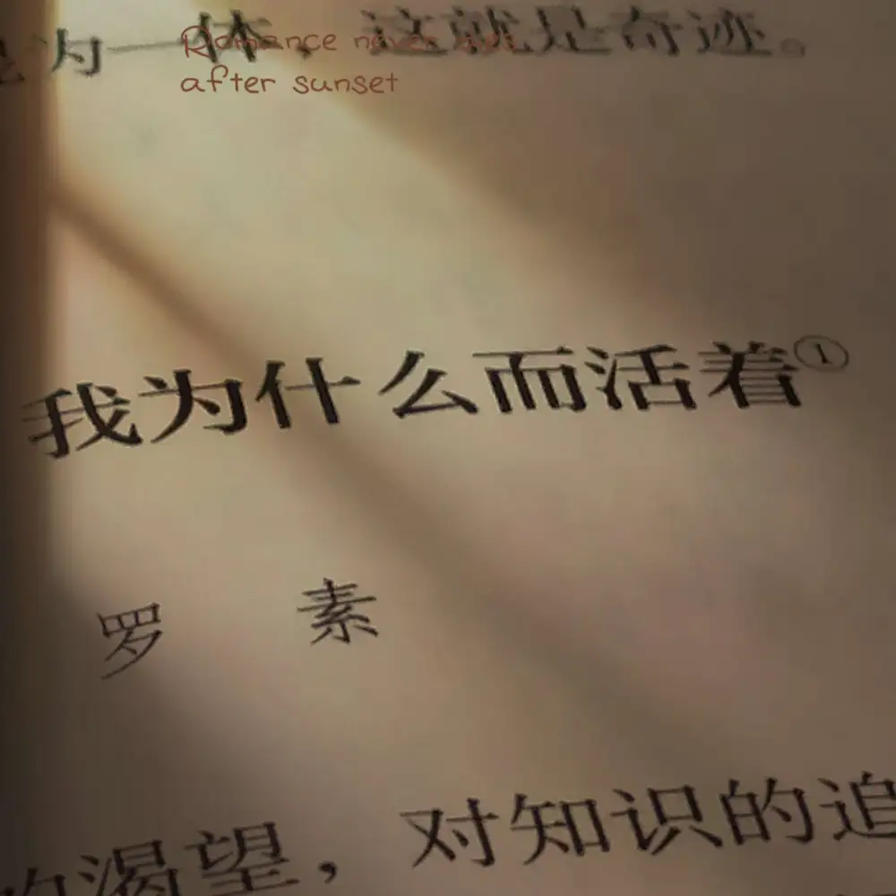 我的坏情绪