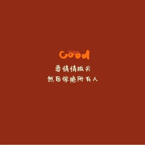 听闻爱情