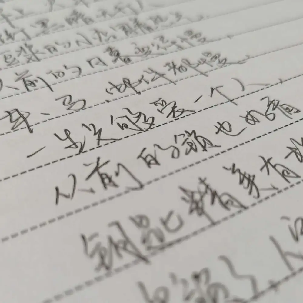 干饭要三碗的专辑