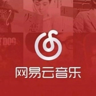 网易云热评