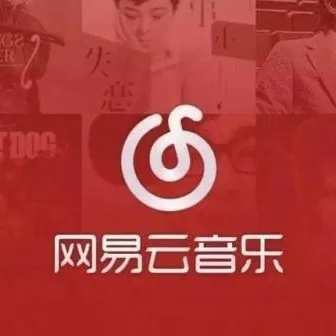 网易云热评
