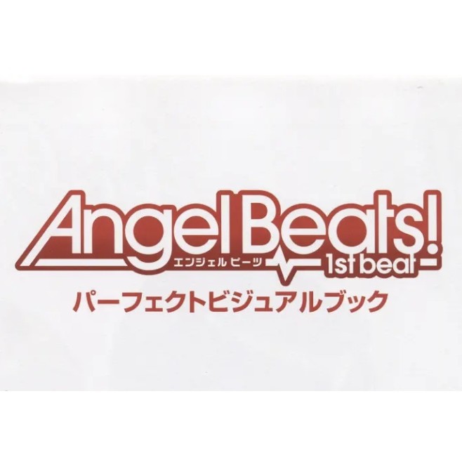 Angel Beats