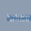 ヽ(○^㉨^)ﾉ♪qzc