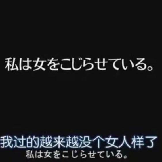 你说我们还有可能嘛