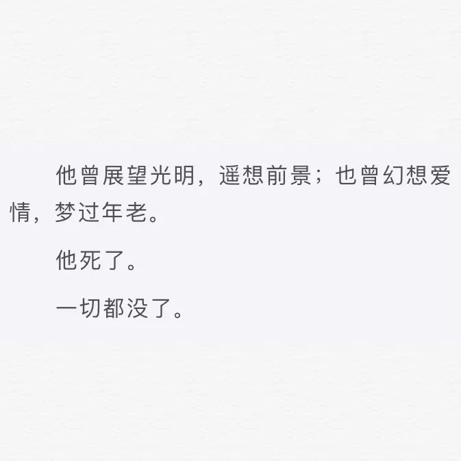 电视剧或小说人物哲言🌌