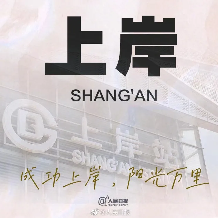 而我想要见你。