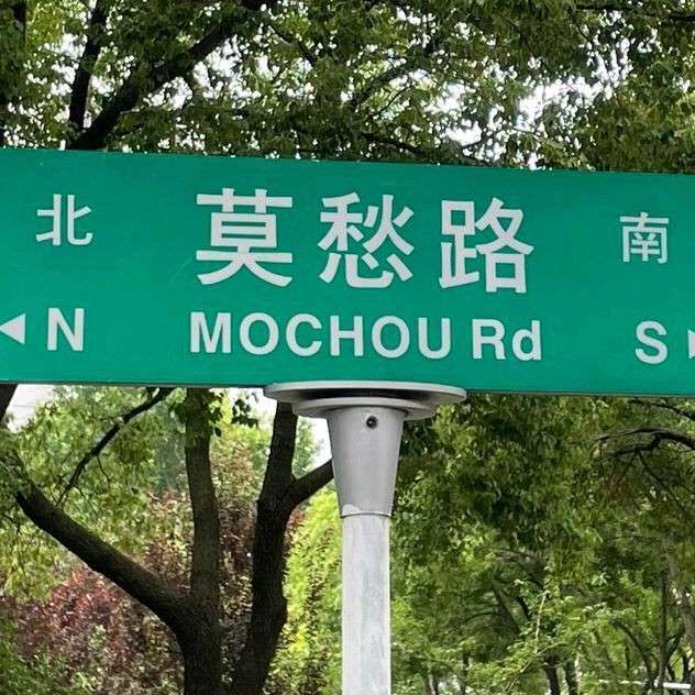 我的26岁女房客