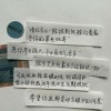 最佳收藏