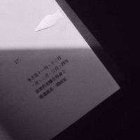 信中的悲欢离合