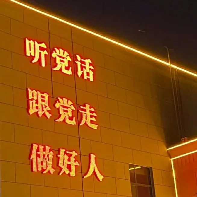 励志