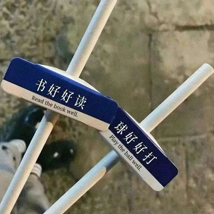 小众但不失温柔的句子