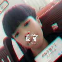 我最爱的男孩❤