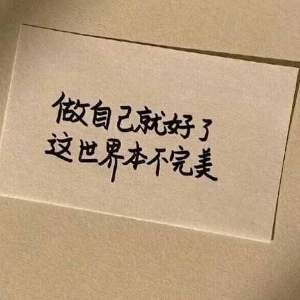 超温柔属于离开的语录