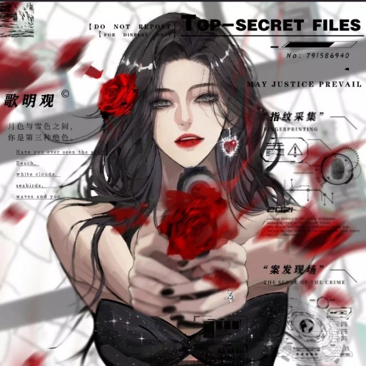 《我亲爱的法医小姐》