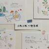 追星and励志