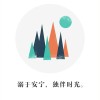小独