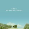 热评