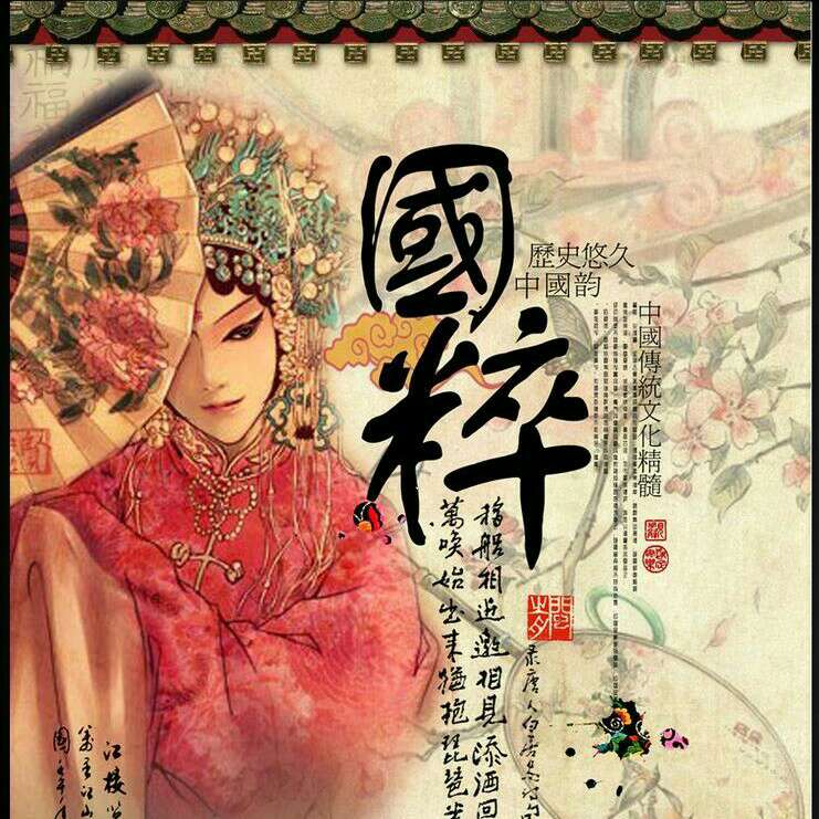 中国古代历史文化