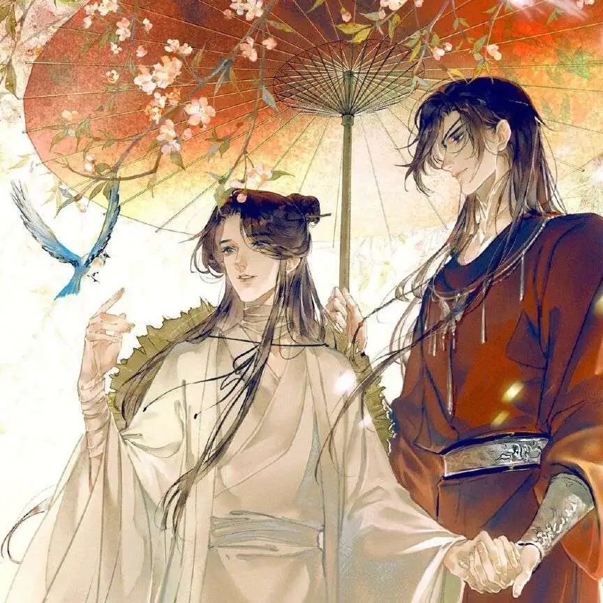 天官赐福