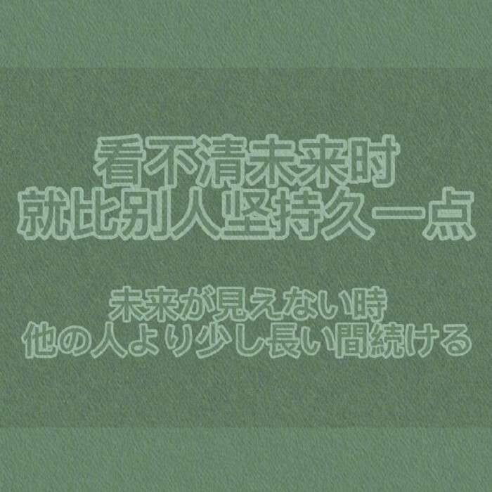 历往人生（励志）