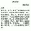 老九门.