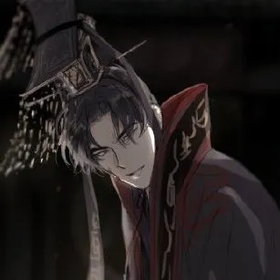 帝