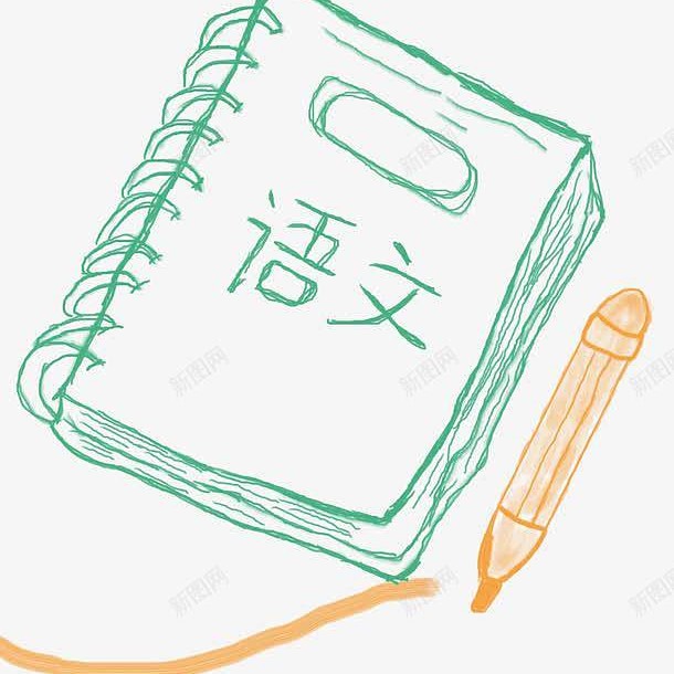 小时候语文书里的浪漫