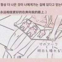 人海茫茫 请留下 你记忆深刻的话