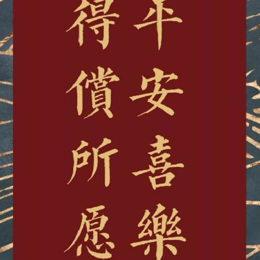 歪比巴卜的专辑