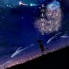 慕尔如星