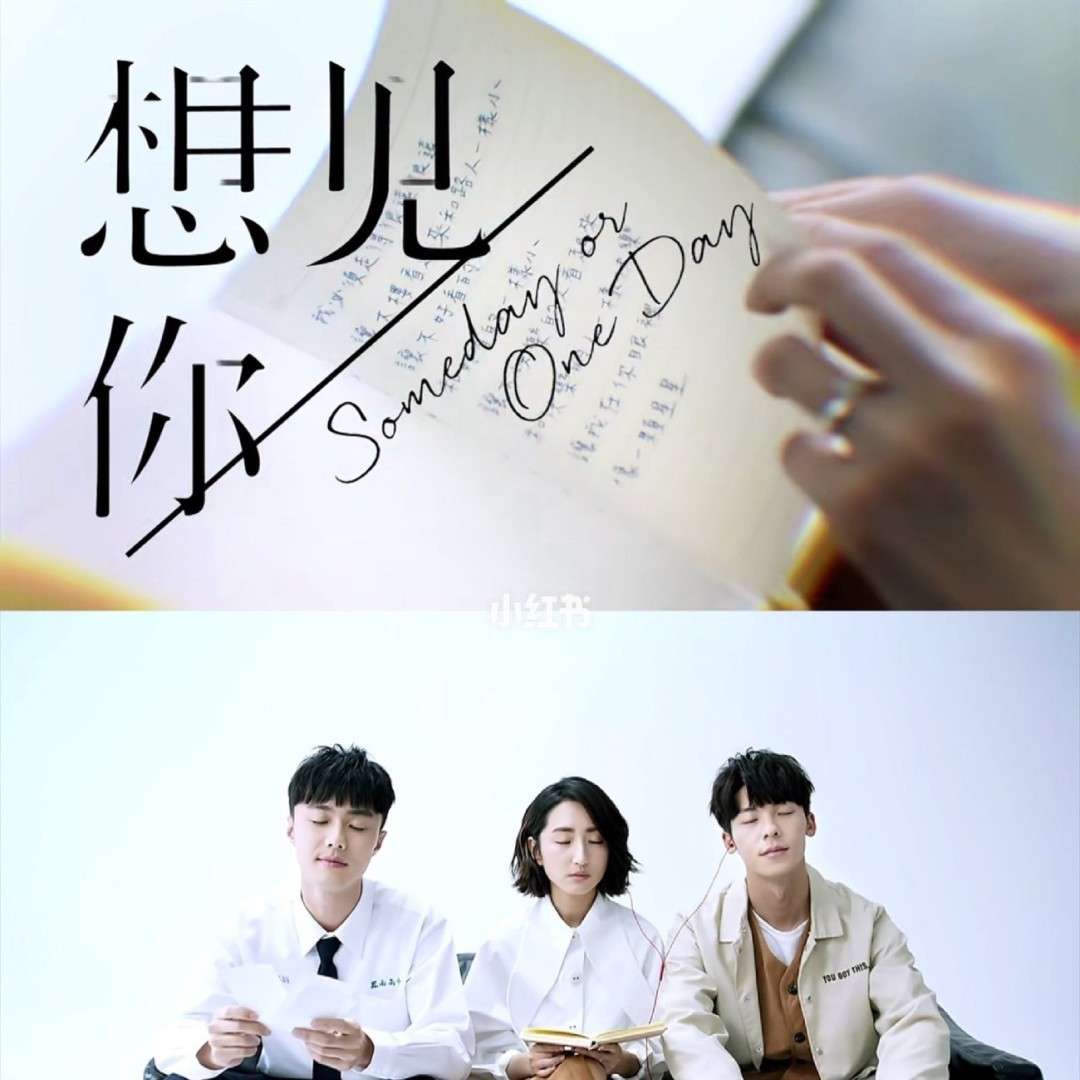 《想见你》我的最爱！！！💚💞💙🖤💗🤎🧡💕❤️💛💕🤍