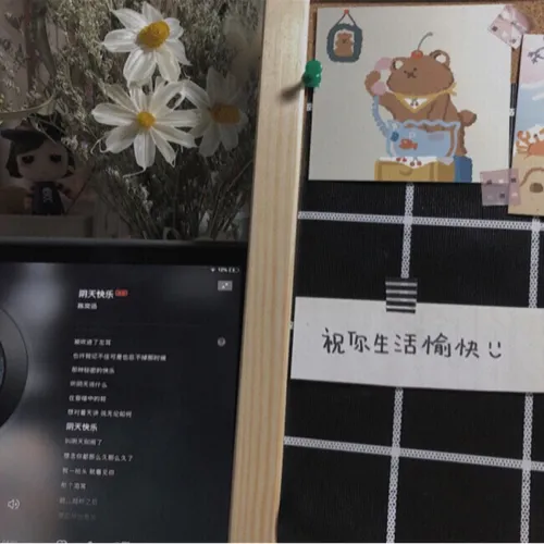 努力 坚持 奋斗