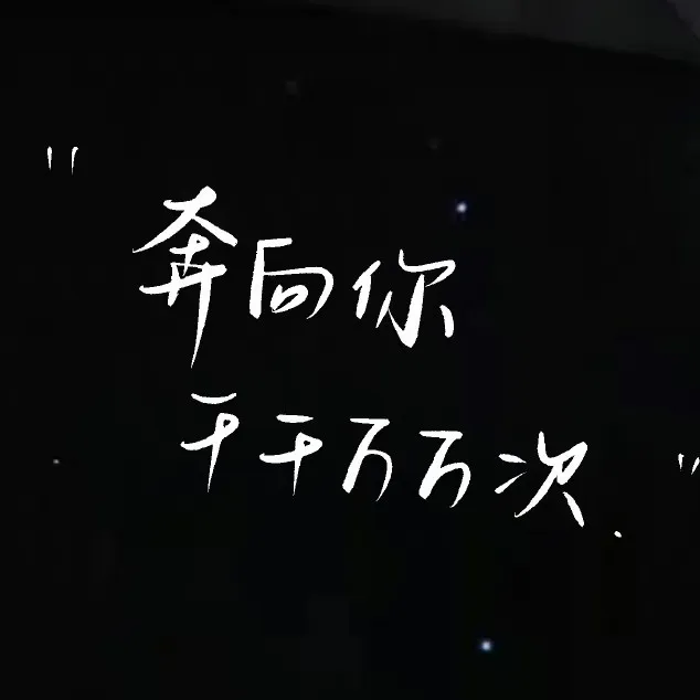 影视