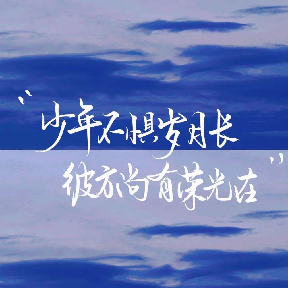 小说中的神仙句子