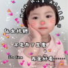 乐语录