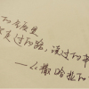 中国风