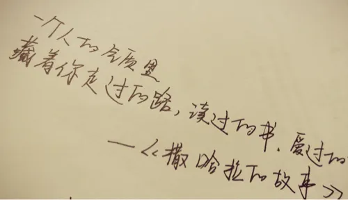 中国风