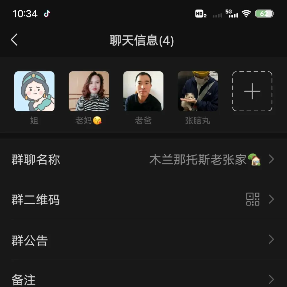生活