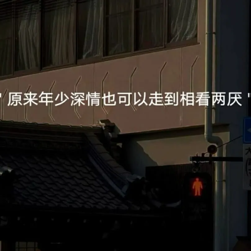 凉笙的专辑