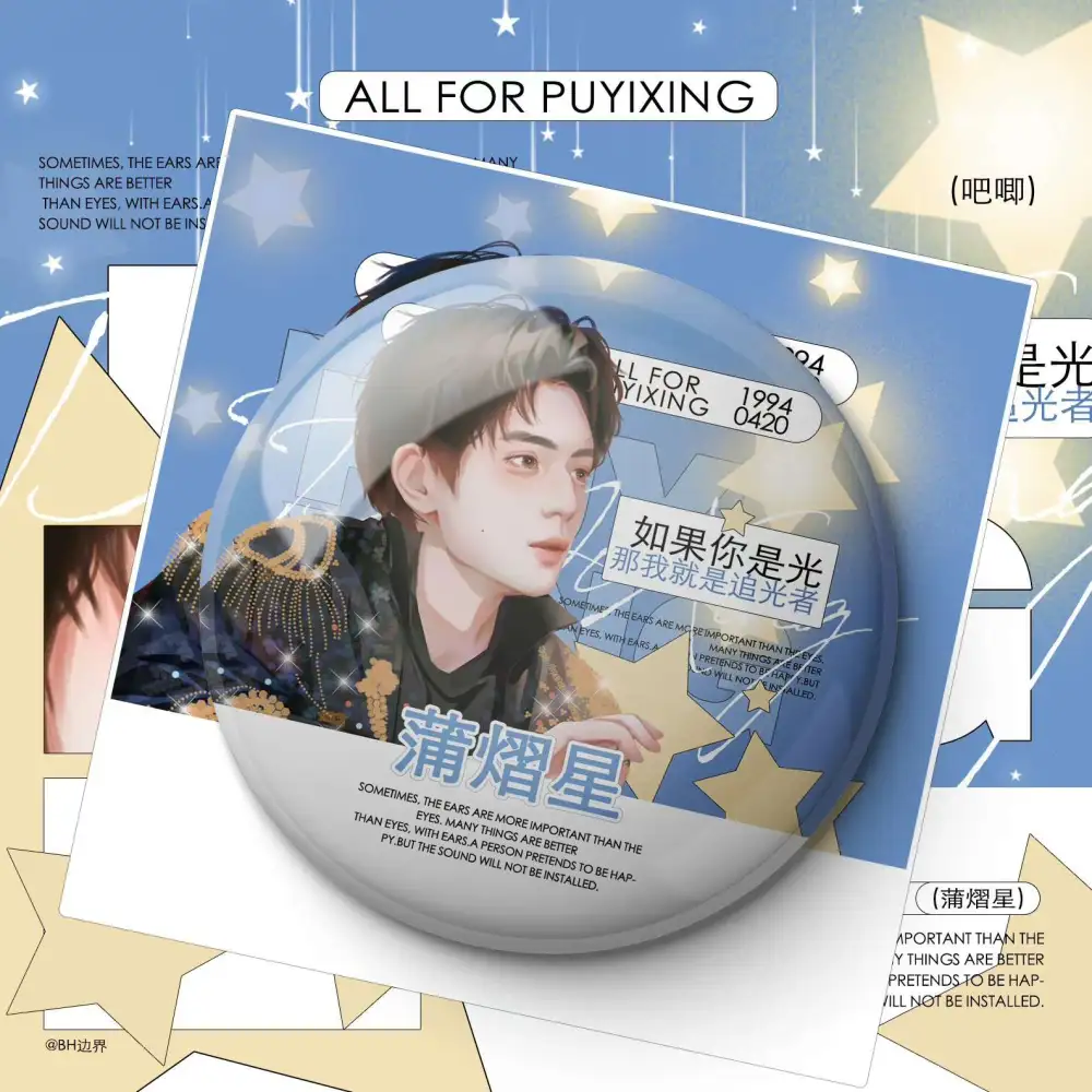 星河璀璨，熠熠生辉✨