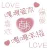 艳俗/.的专辑