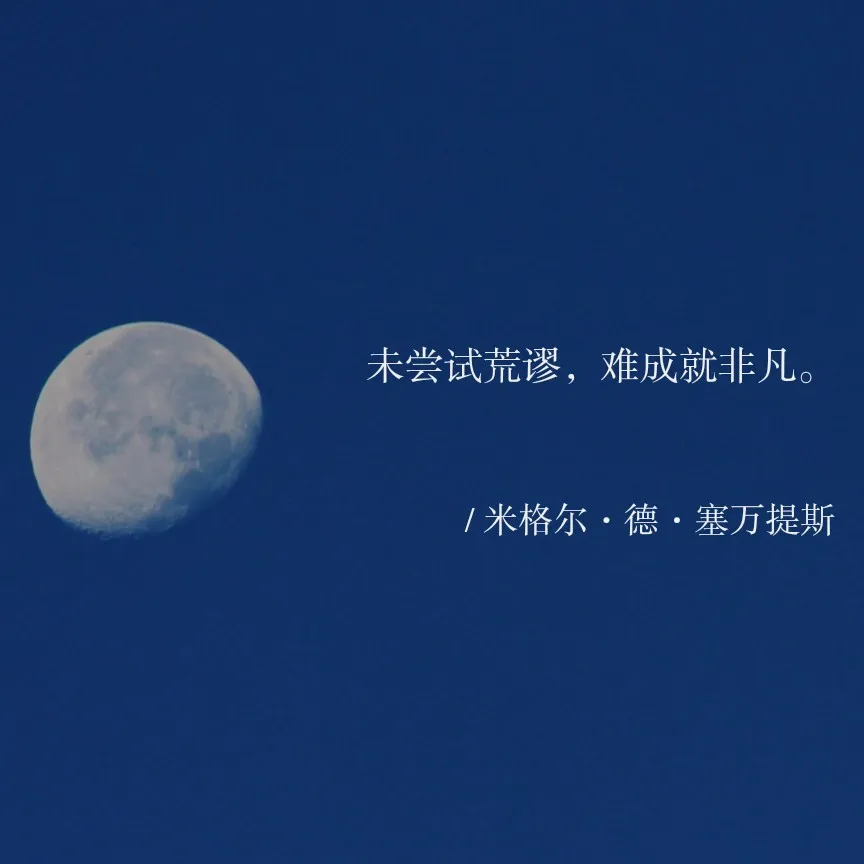 哲思