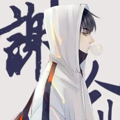 西楼谢俞