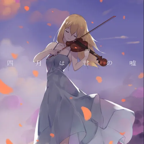 清醒