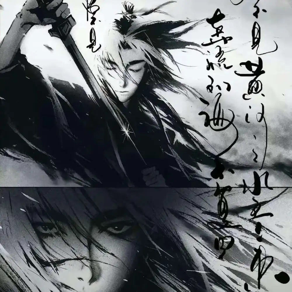 诗词