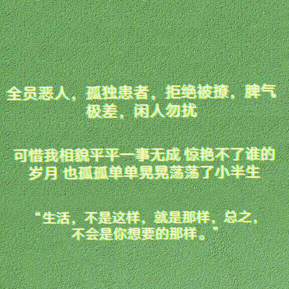 病娇什么的……