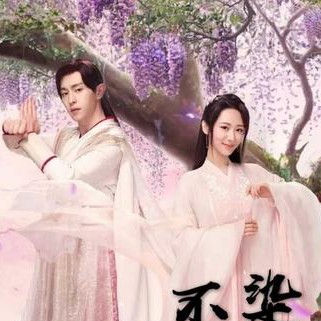 香蜜沉沉烬如霜